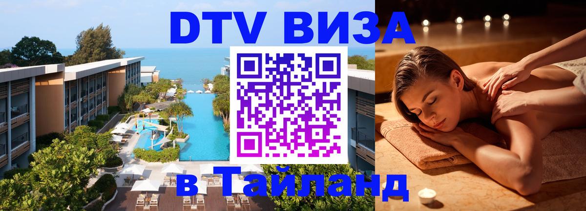 Оформление DTV визы под ключ: стоимость и тарифы, только загранпаспорт - Копенгаген  21.11.2025 